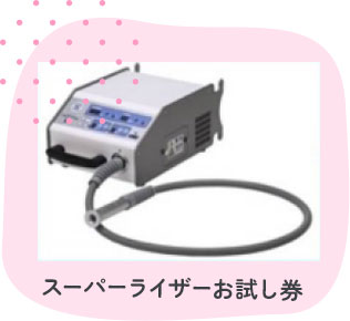 獣医師直筆お守りカード
